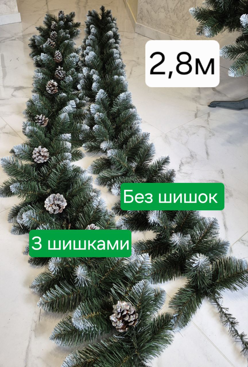 Фото товару 2