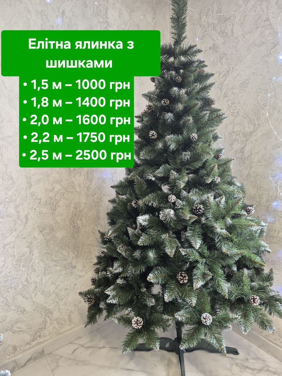 Фото товару 5
